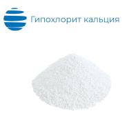 Дезинфицирующее средство Гипохлорит кальция 45%. Барабан 50 кг