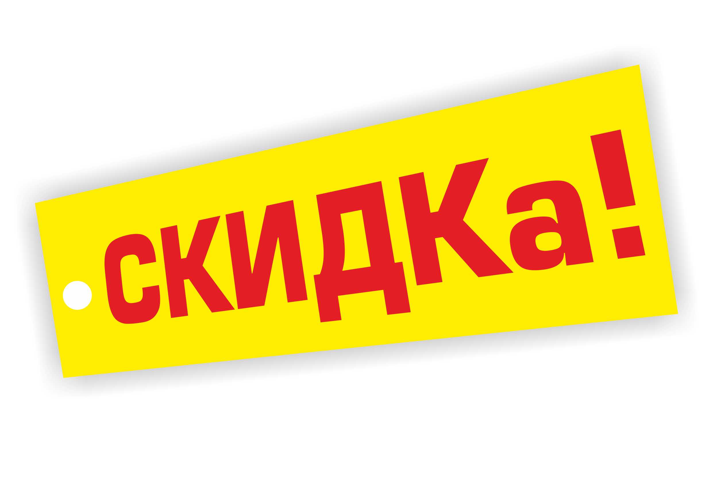 Уральский промышленный холдинг АМК-Групп запускает акцию "Скидки за объем"! Уральский промышленный холдинг АМК-Групп запускает акцию "Скидки за объем"!