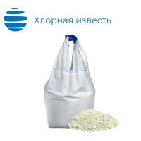 Дезинфицирующее средство Хлорная известь МКР 800 кг