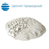 Цеолит природный (фр. 0 -1 мм)