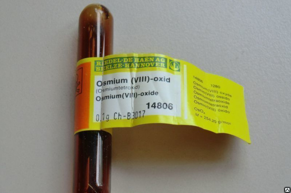 Осмий (VIII) оксид