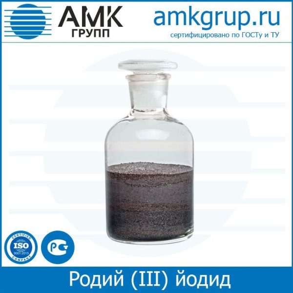 Родий (III) йодид